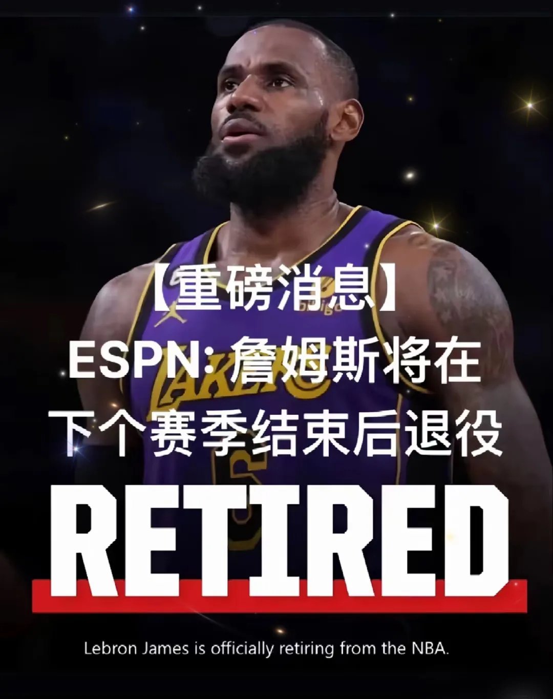 包含詹姆斯连续三场比赛得分超过领先优势明显，SKT不断突破！比赛高潮迭起的词条-kaiyun网站