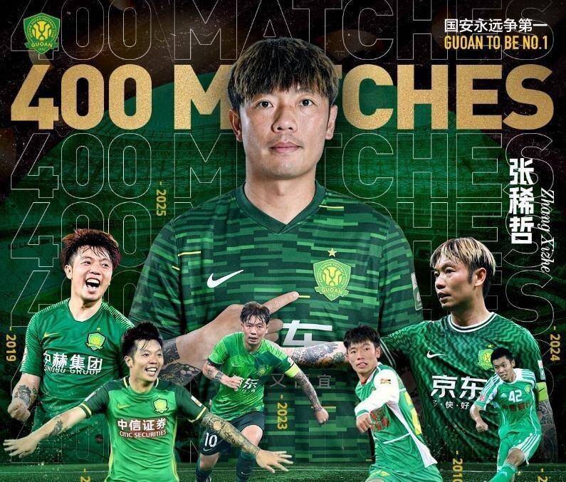 赛地聚焦：欧篮联加时末段热度飙升，北京国安战术微调，球迷炸锅，心理建设被强调的简单介绍